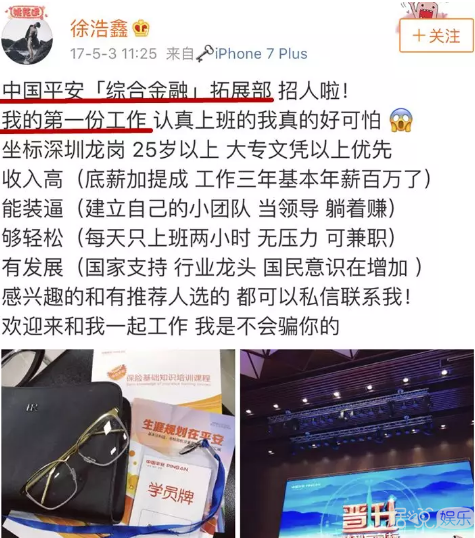 非主流网红鼻祖沉珂要离婚?你当年的头像现在都在干嘛? 非主流网红鼻祖沉珂要离婚?你当年的头像现在都在干嘛?
