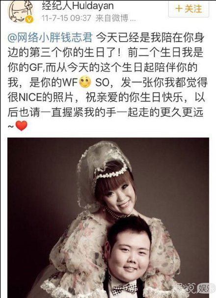 非主流网红鼻祖沉珂要离婚？你当年的头像现在都在干嘛？
