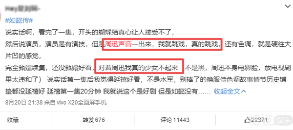 花了三个亿的如懿传，就不能请个年轻女孩演少女？