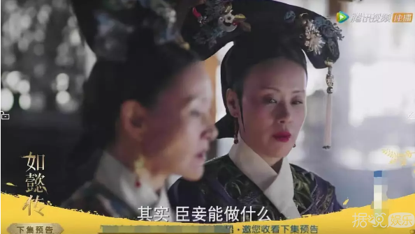 花了三个亿的如懿传，就不能请个年轻女孩演少女？