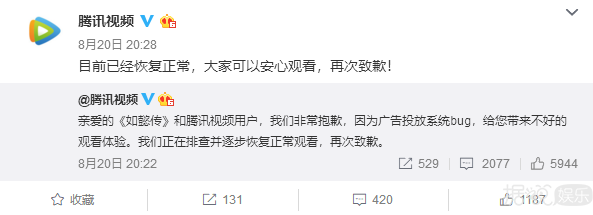 花了三个亿的如懿传，就不能请个年轻女孩演少女？