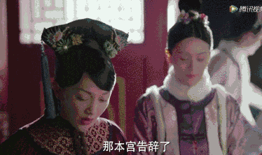 花了三个亿的如懿传，就不能请个年轻女孩演少女？