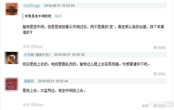 花了三个亿的如懿传，就不能请个年轻女孩演少女？