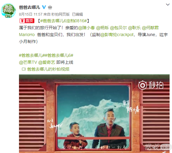 都快开学了,爸爸去哪竟然还没播?继续来回忆当年的小萌娃 都快开学了,爸爸去哪竟然还没播?继续来回忆当年的小萌娃