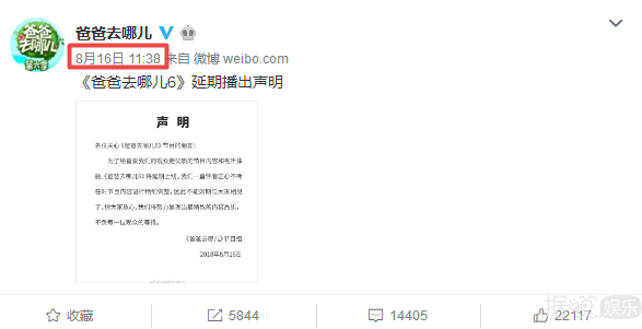 都快开学了,爸爸去哪竟然还没播?继续来回忆当年的小萌娃 都快开学了,爸爸去哪竟然还没播?继续来回忆当年的小萌娃