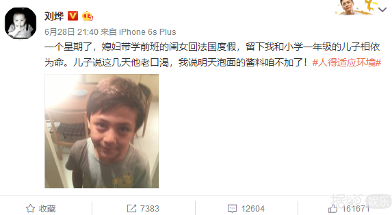 都快开学了,爸爸去哪竟然还没播?继续来回忆当年的小萌娃 都快开学了,爸爸去哪竟然还没播?继续来回忆当年的小萌娃