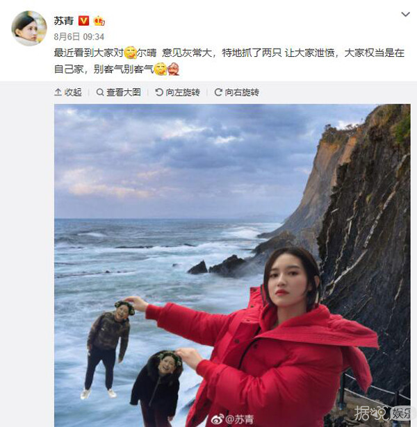 看延禧攻略大结局忍不住暴哭，尔晴果然还是死得太简单了