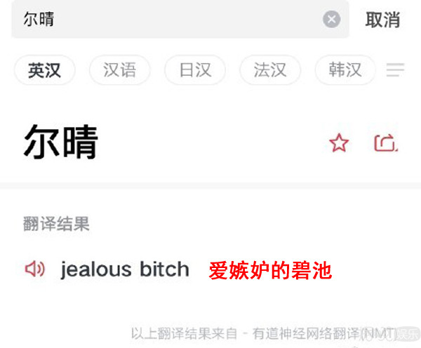 看延禧攻略大结局忍不住暴哭，尔晴果然还是死得太简单了