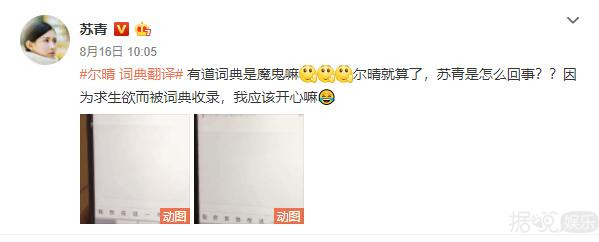 看延禧攻略大结局忍不住暴哭，尔晴果然还是死得太简单了