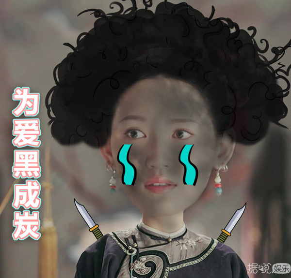 看延禧攻略大结局忍不住暴哭，尔晴果然还是死得太简单了