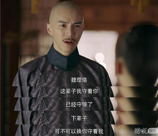 看延禧攻略大结局忍不住暴哭，尔晴果然还是死得太简单了