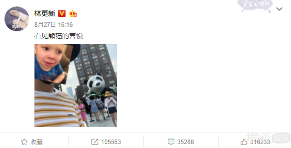 林更新和粉丝互怼太刺激了！这样画风清奇的男星还不止他一个？