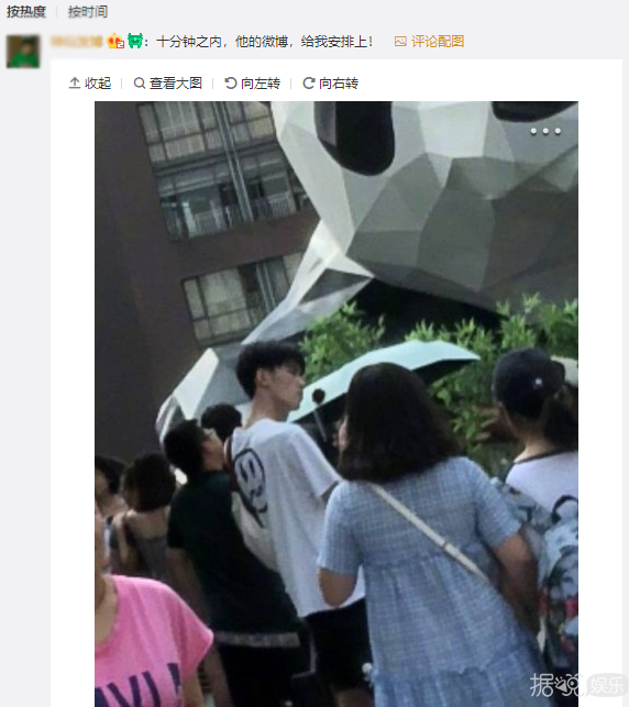 林更新和粉丝互怼太刺激了！这样画风清奇的男星还不止他一个？