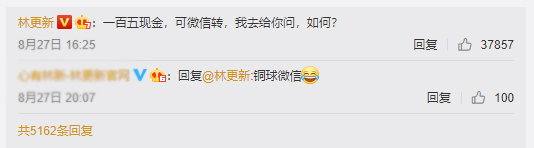 林更新和粉丝互怼太刺激了！这样画风清奇的男星还不止他一个？