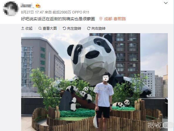 林更新和粉丝互怼太刺激了！这样画风清奇的男星还不止他一个？