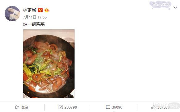 林更新和粉丝互怼太刺激了！这样画风清奇的男星还不止他一个？