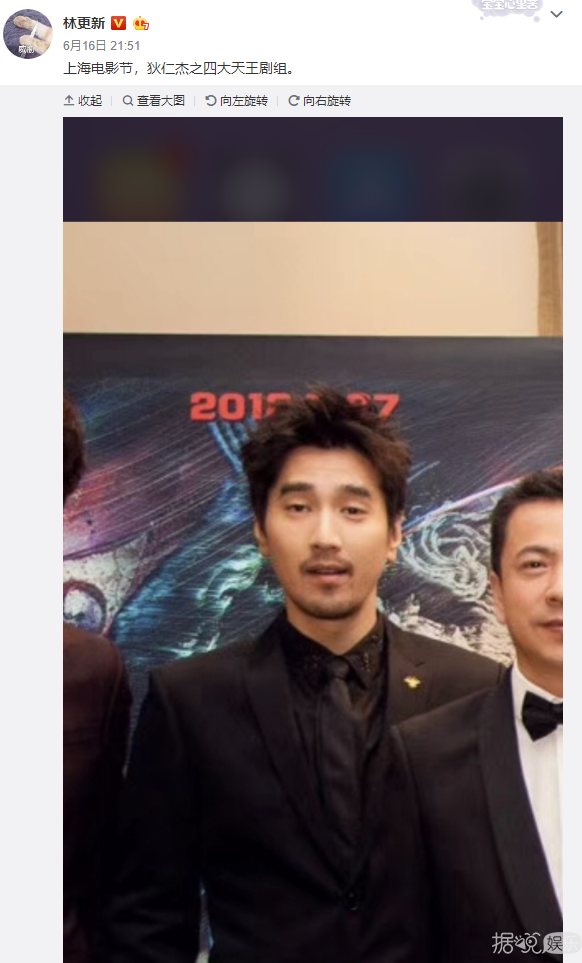 林更新和粉丝互怼太刺激了！这样画风清奇的男星还不止他一个？