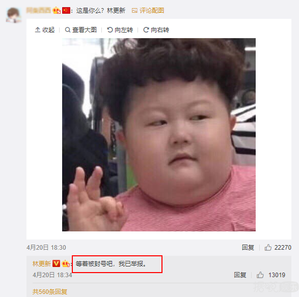 林更新和粉丝互怼太刺激了！这样画风清奇的男星还不止他一个？