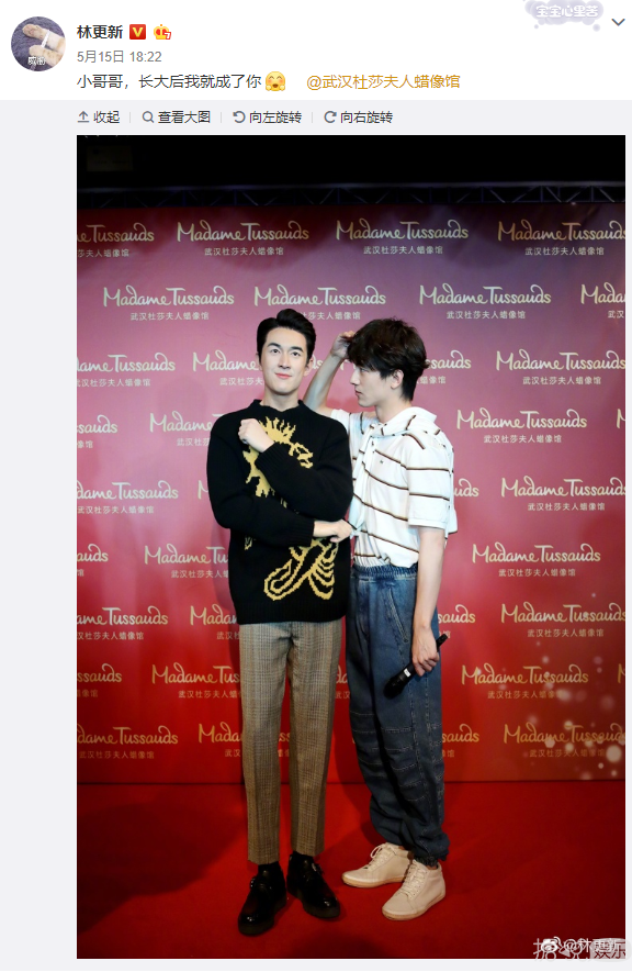 林更新和粉丝互怼太刺激了！这样画风清奇的男星还不止他一个？