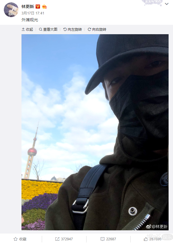 林更新和粉丝互怼太刺激了！这样画风清奇的男星还不止他一个？