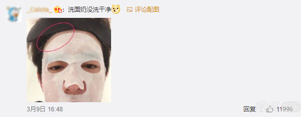 林更新和粉丝互怼太刺激了！这样画风清奇的男星还不止他一个？