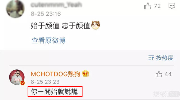 林更新和粉丝互怼太刺激了！这样画风清奇的男星还不止他一个？