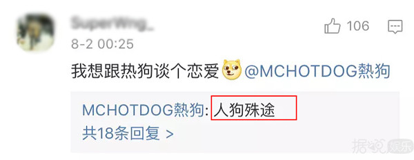 林更新和粉丝互怼太刺激了！这样画风清奇的男星还不止他一个？