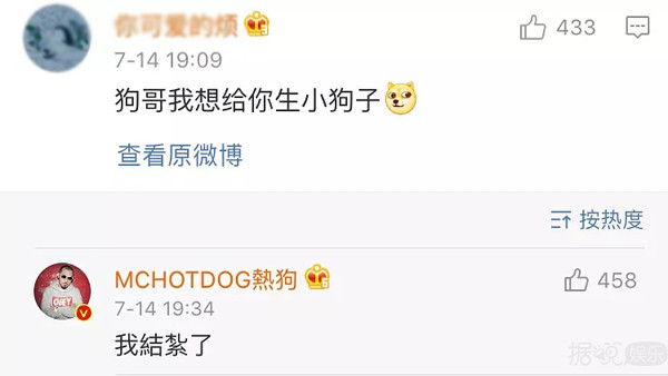 林更新和粉丝互怼太刺激了！这样画风清奇的男星还不止他一个？