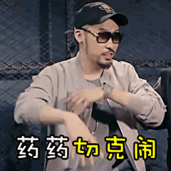 林更新和粉丝互怼太刺激了！这样画风清奇的男星还不止他一个？