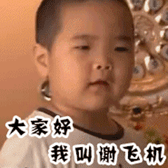 你们手机里的表情包不但长大了,还学会谈恋爱了 你们手机里的表情包不但长大了,还学会谈恋爱了