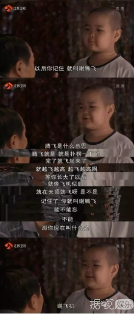 你们手机里的表情包不但长大了,还学会谈恋爱了 你们手机里的表情包不但长大了,还学会谈恋爱了