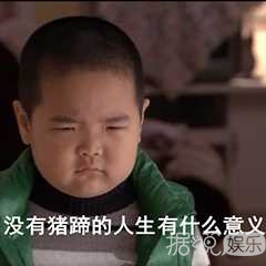 你们手机里的表情包不但长大了，还学会谈恋爱了