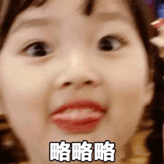 你们手机里的表情包不但长大了，还学会谈恋爱了