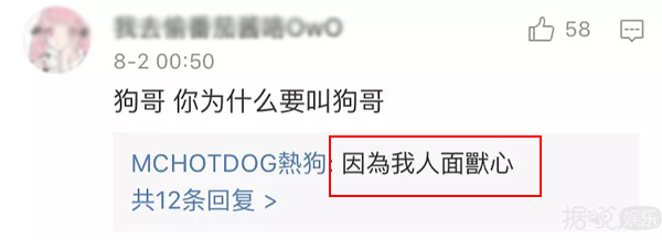 林更新和粉丝互怼太刺激了！这样画风清奇的男星还不止他一个？