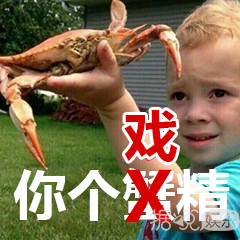 你们手机里的表情包不但长大了,还学会谈恋爱了 你们手机里的表情包不但长大了,还学会谈恋爱了