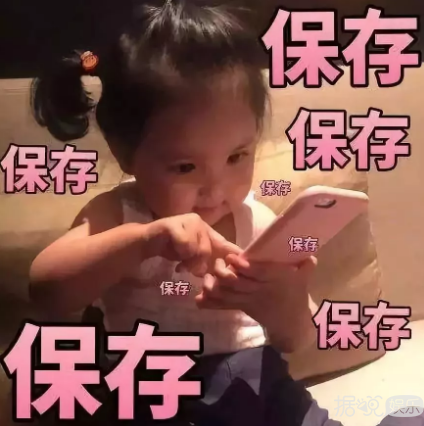 你们手机里的表情包不但长大了，还学会谈恋爱了