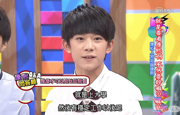 易烊千玺大学想谈恋爱？粉丝看到他的漂亮女同学都想哭了