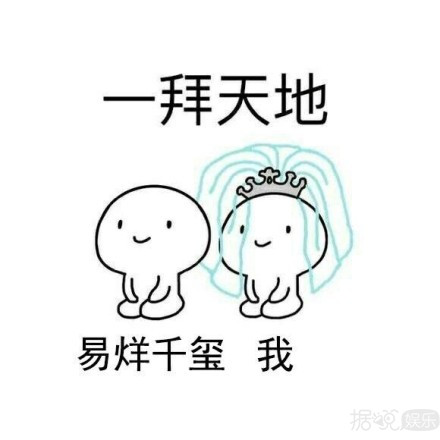 易烊千玺大学想谈恋爱？粉丝看到他的漂亮女同学都想哭了