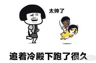 看粉丝用表情包黑自己很开心？这位小哥哥太呆萌了吧