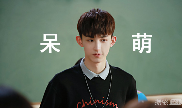 看粉丝用表情包黑自己很开心？这位小哥哥太呆萌了吧