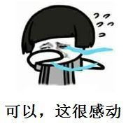 看粉丝用表情包黑自己很开心？这位小哥哥太呆萌了吧
