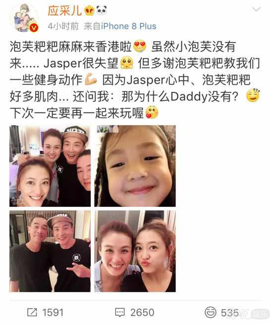 陈小春和刘畊宏齐聚却不见小泡芙,最失望不是jasper,竟是他? 陈小春和刘畊宏齐聚却不见小泡芙,最失望不是jasper,竟是他?