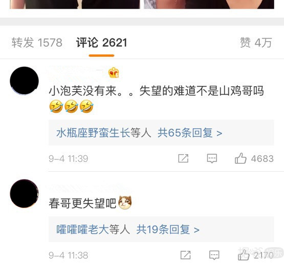 陈小春和刘畊宏齐聚却不见小泡芙,最失望不是jasper,竟是他? 陈小春和刘畊宏齐聚却不见小泡芙,最失望不是jasper,竟是他?