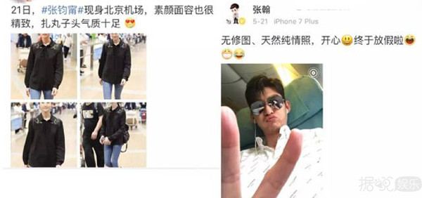 张钧甯和张翰偷偷谈恋爱了？还被闺蜜爆出了实锤？