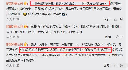 张钧甯和张翰偷偷谈恋爱了？还被闺蜜爆出了实锤？