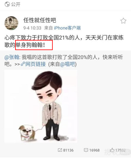 张钧甯和张翰偷偷谈恋爱了？还被闺蜜爆出了实锤？