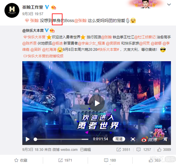 张钧甯和张翰偷偷谈恋爱了？还被闺蜜爆出了实锤？