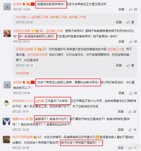 张钧甯和张翰偷偷谈恋爱了？还被闺蜜爆出了实锤？