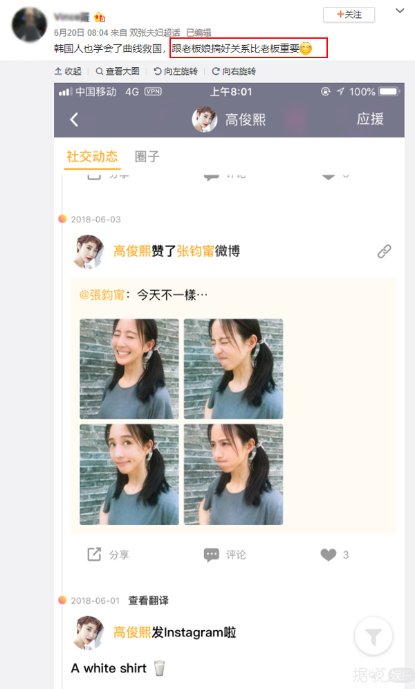 张钧甯和张翰偷偷谈恋爱了？还被闺蜜爆出了实锤？