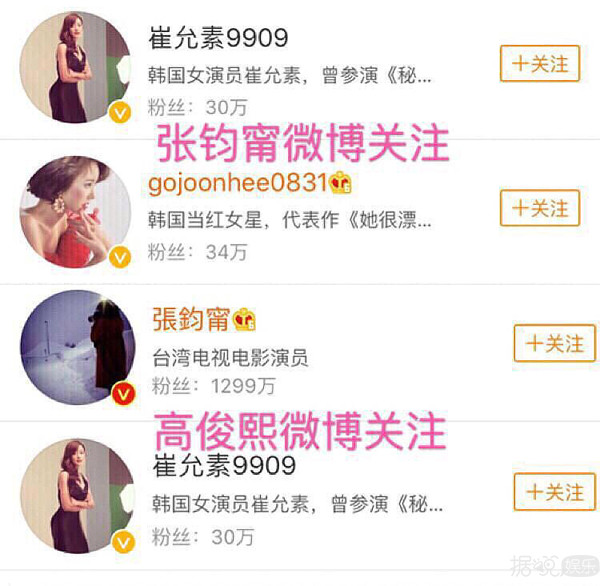 张钧甯和张翰偷偷谈恋爱了？还被闺蜜爆出了实锤？